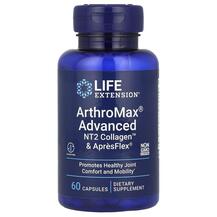 Огляд на Колаген Arthro-Max Advanced NT2 Огляд на Колаген Arthro-Max Advanced NT2