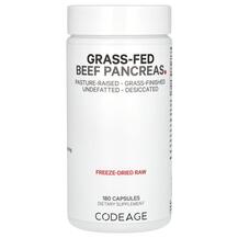 Beef Pancreas Grass-Fed Pasture Raised Панкреатин
