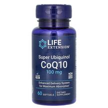 Огляд на Убіхінол 100 мг Super Ubiquinol Life Огляд на Убіхінол 100 мг Super Ubiquinol Life