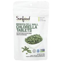 Broken Cell Wall Chlorella Tablets 250 mg 228 57 г