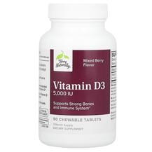 Вітамін D3 5000 IU Vitamin D3 Chewable Terry