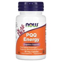 Вітамін B14 Пірролохінолінхінон PQQ Energy NOW