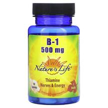 Вітамін B1 Тіамін B-1 500 mg Natures Life Вітамін B1 Тіамін B-1 500 mg Natures Life