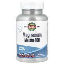 Магнію Малат 400 мг Magnesium Malate 400 KAL