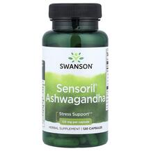 Sensoril Ashwagandha 125 mg Ашваганда Swanson 120 капсул