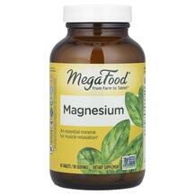 Магній Magnesium MegaFood 90 таблеток