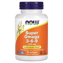 Омега 3 6 9 Super Omega 3-6-9 1200 mg NOW 90 капсул