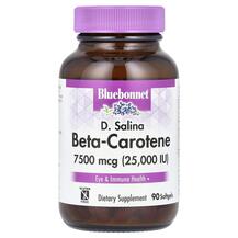 Бета-каротин Beta-Carotene 7500 mcg 25000 IU