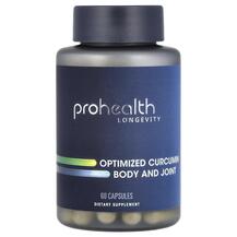 Куркумін Optimized Curcumin Body and Joint ProHealth