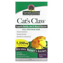 Котячий кіготь 1350 мг Cat's Claw 1350 mg Nature's