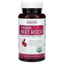 Organic Beet Root with Organic Black Pepper Красная Organic Beet Root with Organic Black Pepper Красная