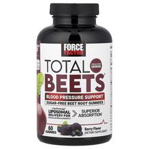 Червоний буряк Total Beets Gummies Blood Pressure Support