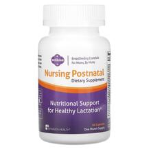 Вітаміни для годуючих Milkies Nursing Postnatal