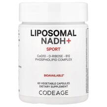 Liposomal NADH+ Sport НАДН кофермент CodeAge