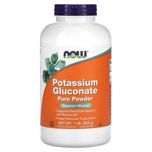 Калій Глюконат в порошку Potassium Gluconate Powder