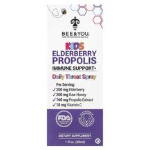 Спрей для горла Kids Elderberry Propolis Daily Spray