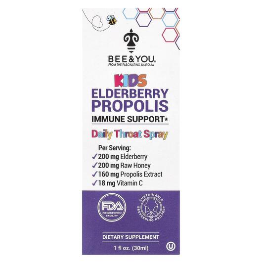 Основне фото товара Kids Elderberry Propolis Daily Throat Spray, Спрей для горла, 30 