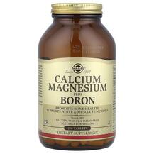 Огляд на Кальцій Магний Бор Calcium Magnesium Огляд на Кальцій Магний Бор Calcium Magnesium