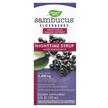 Фото товару Sambucus NightTime Standardized Elderberry, САМе Аденозил-метионі