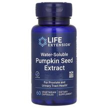 Pumpkin Seed Extract Экстракт семян тыквы Life