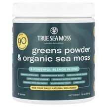 Ірландський морський мох Natural Superfood Green