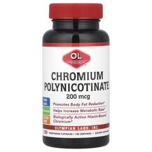 Огляд на Хром Chromium Polynicotinate 200 mcg Огляд на Хром Chromium Polynicotinate 200 mcg