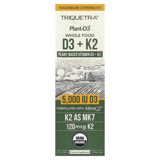 Основне фото товара Plant-D3 Whole Food D3+ K2 Maximum Strength, Вітаміни D3 K2, 30 м