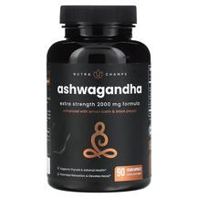 Ashwagandha Extra Strength 2000 mg Ашваганда NutraChamps