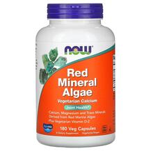 Червоні морські водорості Red Mineral Algae NOW