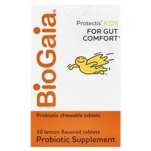 Лактобактерії Реутері Protectis Kids For Gut Comfort