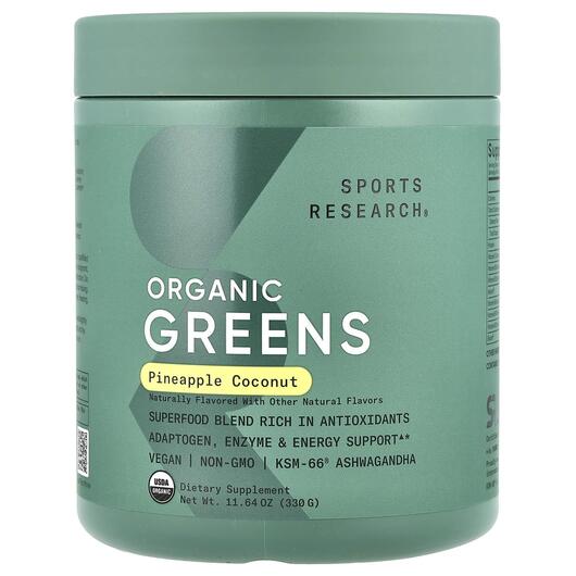 Основне фото товара Organic Greens Pineapple Coconut, Супергрінс, 330 г