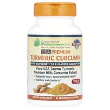 USA Premium Turmeric Curcumin 1500 mg Куркумин