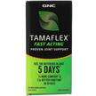 Фото товара GNC, Поддержка суставов, Tamaflex Fast Acting, 120 капсул