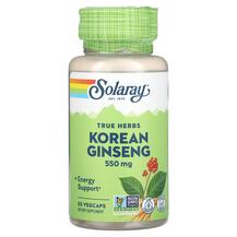 Женьшень True Herbs Korean Ginseng 550 mg Solaray