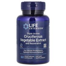 Огляд на Трави Triple Action Cruciferous Life Огляд на Трави Triple Action Cruciferous Life