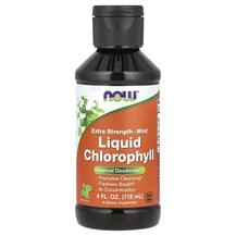 Liquid Chlorophyll Extra Strength Mint Хлорофилл NOW Foods