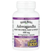 Обзор на Stress-Relax Ashwagandha Ашваганда Обзор на Stress-Relax Ashwagandha Ашваганда