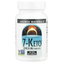 7-Кето ДГЕА 7-Keto DHEA Metabolite 50 mg Source
