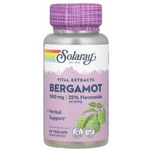 Бергамот Bergamot Solaray 60 капсул