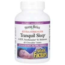 Підтримка здорового сну Tranquil Sleep Natural Factors