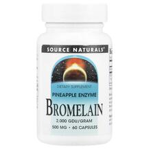 Бромелайн 2000 ДДУ / г 500 мг Bromelain 2000 GDU/g