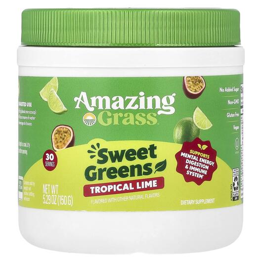 Основное фото товара Amazing Grass, Супергринс, Sweet Greens Tropical Lime, 150 г