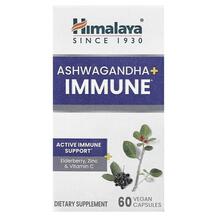 Ashwagandha + Immune Ашваганда Himalaya 60 капсул