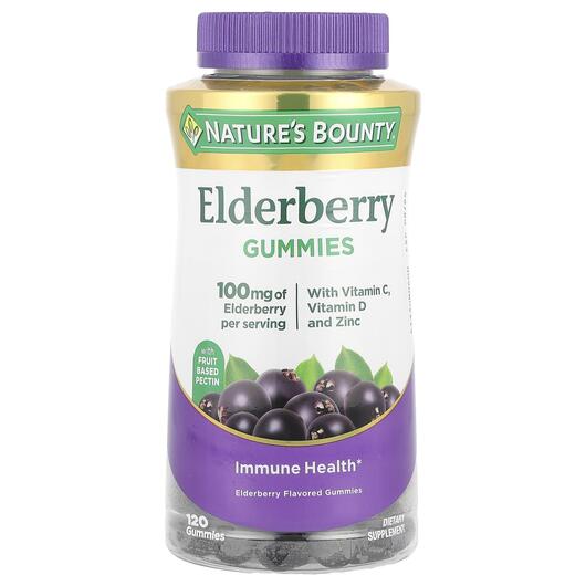 Основне фото товара Nature's Bounty, Elderberry Gummies, Чорна Бузина, 120 табле