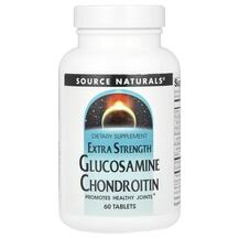 Глюкозамін Хондроітин Glucosamine Chondroitin Extra Source