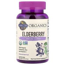 Бузина Elderberry Gummy Garden 120 цукерок