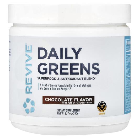Основне фото товара Revive, Daily Greens Chocolate, Суперфуд, 260 г