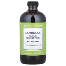 Чорна Бузина Sambucus Black Elderberry Alcohol Free 473 мл