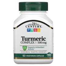 Комплекс куркуми 500 мг Turmeric Complex 500 mg 21st