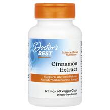Cinnamon Extract 125 mg Экстракт корицы 125 мг
